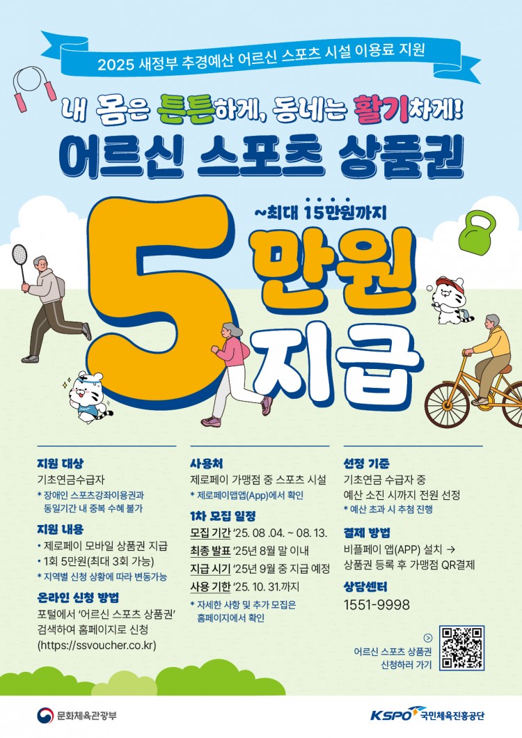 cc479e94ffd715ee22ad34d86b3fe417_1754265