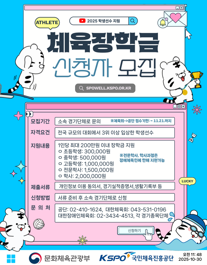 a098cdf26be838736b74390bfaf3e528_1761614