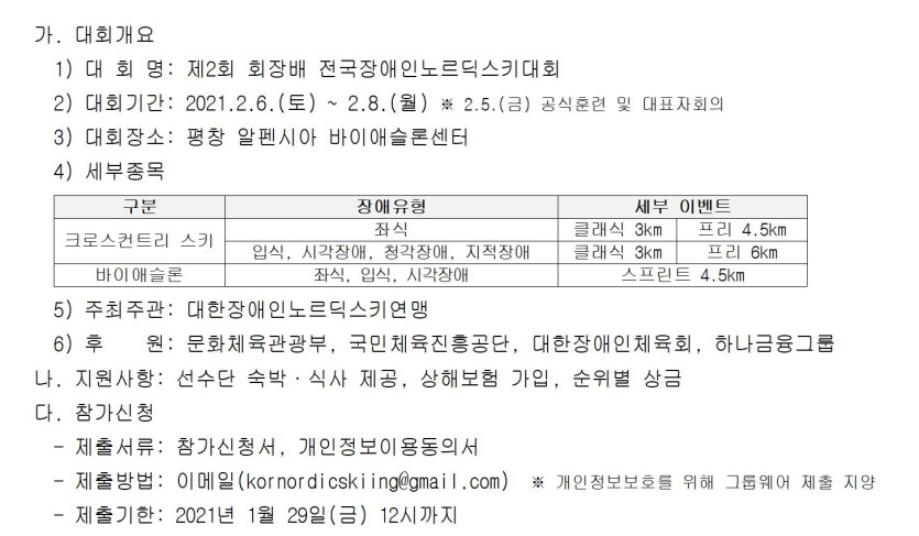 5033ff983a2bd609b8ce8230bcc9a932_1611293744_2289.JPG