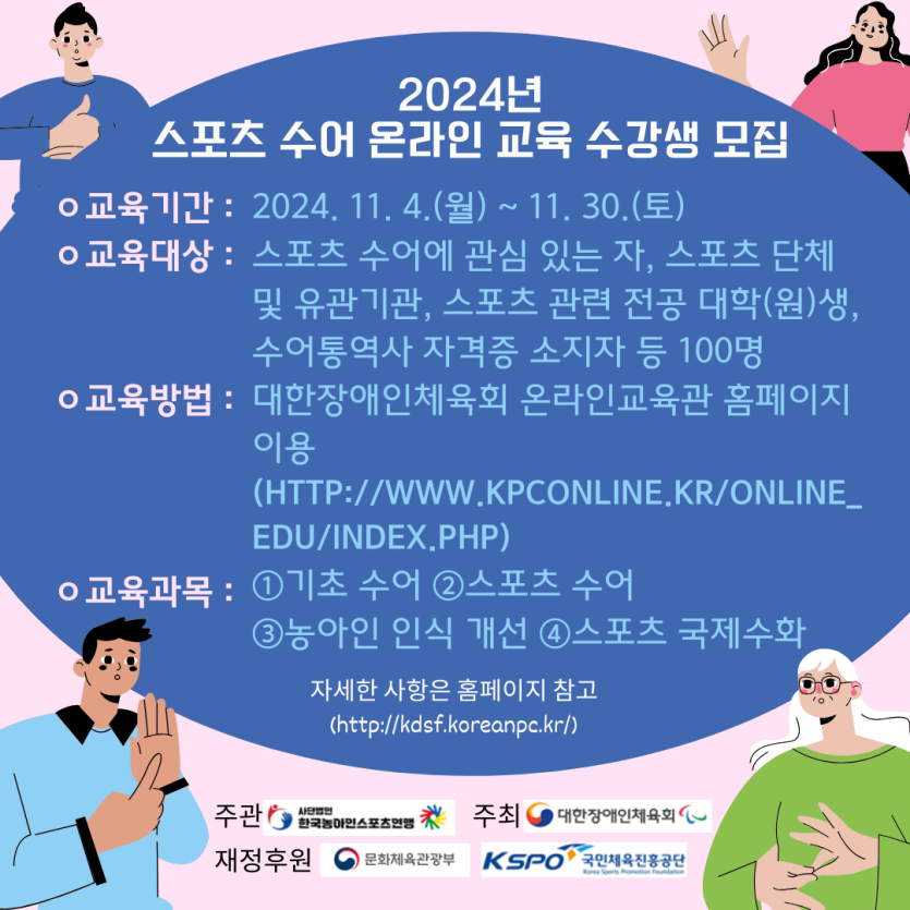 ad6492a730327826a0014b3f70943216_1730772645_962.png