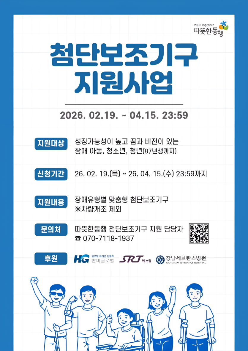 b085f03fe93d3200dae9b804ccb7ca1a_1775783615_972.png