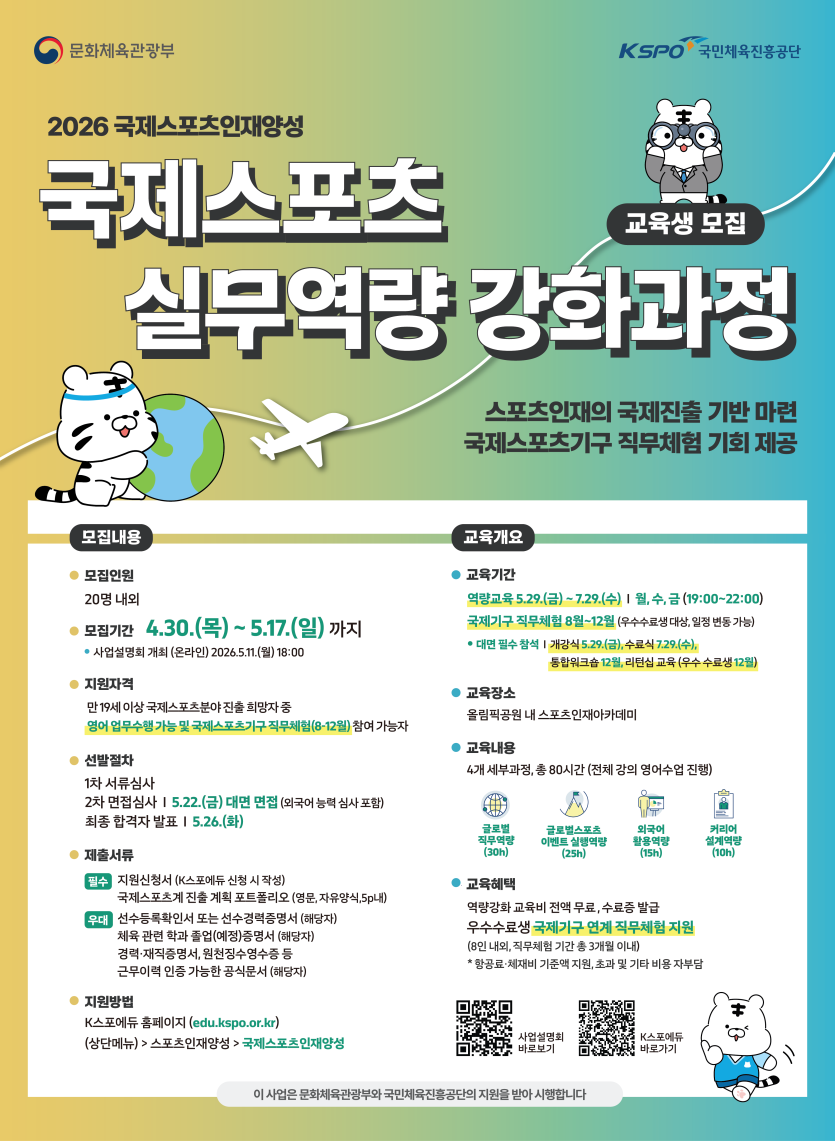 a6edfff995389ce52d2d784fe89e735e_1778041776_1014.png