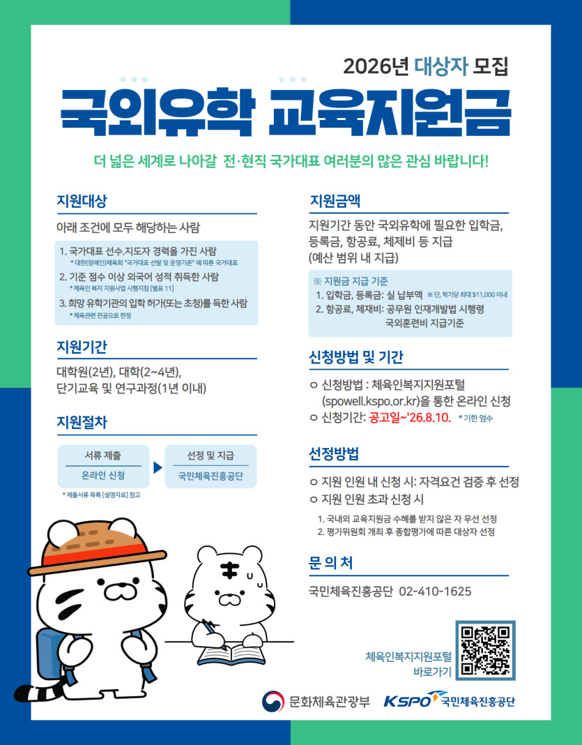 abae803657b4c749fb074f739178a5a0_1784532568_148.jpg